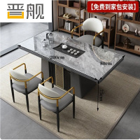 晋茶茶桌椅组合现代简约岩板茶台烧水壶2.0米单桌+3轻奢椅