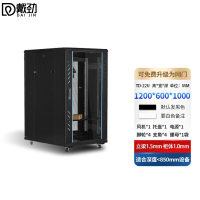 戴劲网络机柜机房服务器机柜监控机柜玻璃门机柜22UTD款600*1000*1200