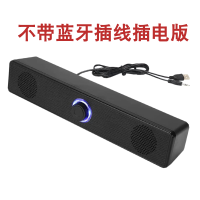 辛桔魔 音响台式USB电脑家用桌面笔记本外接有线小音箱 不带蓝牙插线插电版
