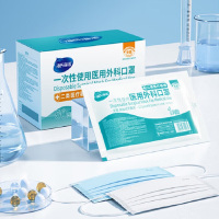 海氏海诺一次性医用外科口罩灭菌级医用独立包装口罩夏季薄款防尘50只