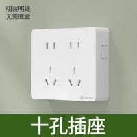 公牛明装空调插座 三孔16A