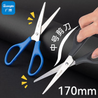 广博(GuangBo)170mm中号剪刀办公家用生活剪纸刀 颜色随机 拼单/凑单 办公用品 JD5401