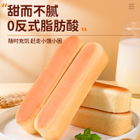 10个 混合口味 牛奶+蔓越莓+芋泥水牛乳蛋白棒蔓越莓面包饱腹早餐网红牛奶味休闲解馋食品