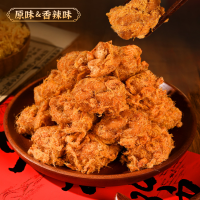 珍丽友208g/袋 香辣味+原味 肉松麻花特产香辣健康孕妇期办公室解馋传统糕点零食休闲小吃食品