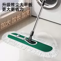 五月花平板拖把宽60CM长128CM 单拖布大号尘推木地板大理石瓷砖平板拖把
