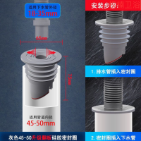 磁吸防臭阀厨房卫生间防虫防臭密封塞防溢水下水道三通接头防臭-[适用45-50mm]磁吸款底带盖