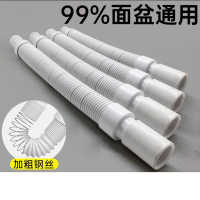 洗脸盆下水管洗手盆加长伸缩排水管面盆防臭洗菜塑料拖把软管-硅胶头/内置钢丝下水管:约70公分长 10根装