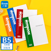 广博(GuangBo)B5笔记本子记事本子日记本软抄本10本装40张颜色随机GBR0794