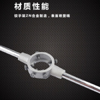 得力工具DL36012_板牙铰手M12-M16(新VI)