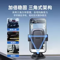 飞利浦(PHILIPS)车载手机支架汽车出风口导航支架车内仪表台真空吸盘式手机架2309
