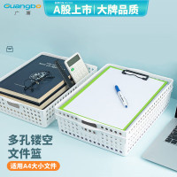 广博(GuangBo)A4莫兰迪文件篮资料框收纳框文件筐财务凭证发票单据发票 W34012