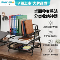 广博三层金属文件盘/资料架/文件架/办公收纳 金属文件架子多层文件框托盘文件栏办公桌面收纳WZ9305