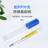海氏海诺 水银玻璃体温计 大刻度老人婴儿口腔医用高精度温度计1只装 CRW-23