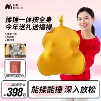 妙界M13金葫芦送礼腰背按摩仪颈椎按摩捶背腰肩颈揉捏器按摩靠垫