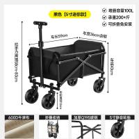 户外露营车可折叠手推车野营小拖车营地旅行车地摊野餐小拉车越野