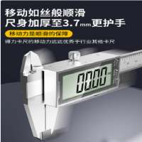 得力(deli) 数显游标卡尺 0-300mm