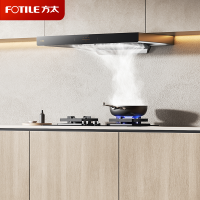 方太烟灶套装EMC2T+TX22欧式顶吸式22风量挥手感应一级能效油烟机+5.2Kw猛火灶