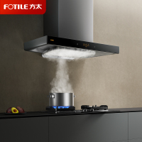 方太烟灶套装EMC2A+TF27B欧式顶吸式22风量挥手感应一级能效油烟机+5.2Kw猛火灶