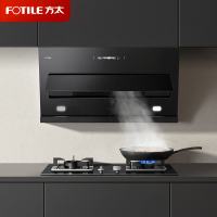 方太烟灶套装JQC2T+TF27B侧吸式22风量挥手感应一级能效油烟机+5.2Kw猛火灶