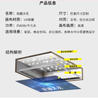 软膜天花吊顶灯膜20CMx3米-无包边的灯膜软膜