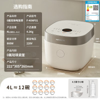 九阳Joyoung智能触摸球釜内胆电饭煲4L卡其色稀饭专家860W