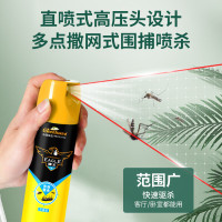 鹰王气雾 杀虫器柠檬清香型600ml/瓶