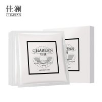 佳澜 水凝深润修护面膜5片 补水保湿 收缩毛孔 提亮肤色 柔肤滋润