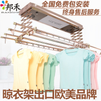 【苏宁易购超市】邦禾 电动晾衣架 阳台升降晒衣架 自动智能遥控晾衣杆 伸缩晾衣机