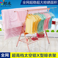 【苏宁易购超市】邦禾 太空铝X型晾衣架落地 折叠阳台晒衣架单双杆式 升降晒被子架