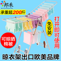 【苏宁易购超市】邦禾 不锈钢晾衣架 落地折叠 阳台升降晒衣架 洗晒晾衣杆挂衣架