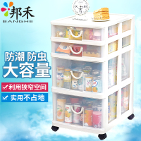 【苏宁易购超市】邦禾 收纳箱 抽屉式收纳柜 玩具食品收纳盒储物箱 置物箱医药箱