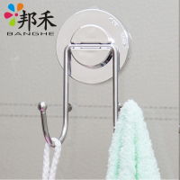 【苏宁易购超市】邦禾 真空吸盘304不锈钢双头钩 多功能 毛巾架 无痕强力粘钩