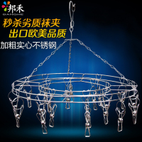 【苏宁易购超市】邦禾 不锈钢 圆盘衣架 袜夹 多功能晒袜 晒毛巾夹 晾衣架 晾晒夹