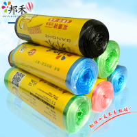 邦禾加厚垃圾袋 断点式全新料彩色厨房卫生间家用塑料袋中大号