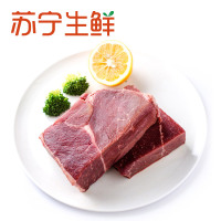 【苏宁生鲜】 澳洲和牛牛肉块500g 牛肉 精选肉类