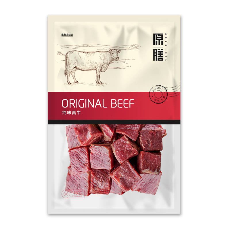 [苏宁生鲜] 原膳澳洲精选牛腩块500g S级 进口牛肉图片