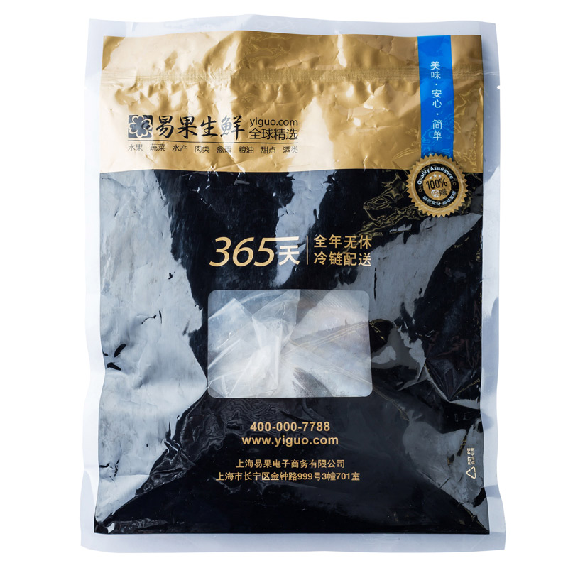 [苏宁生鲜]原膳东海鲳鱼250g(1条装)