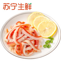【苏宁生鲜】 北极贝裙边350g 扇贝 海鲜水产