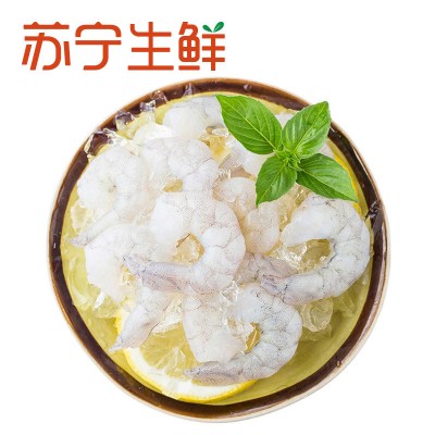 [苏宁生鲜]原膳南美白虾仁(小)250g