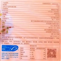 [苏宁生鲜]獐子岛豆豉粉丝扇贝(速冻生制)200g(6枚装)