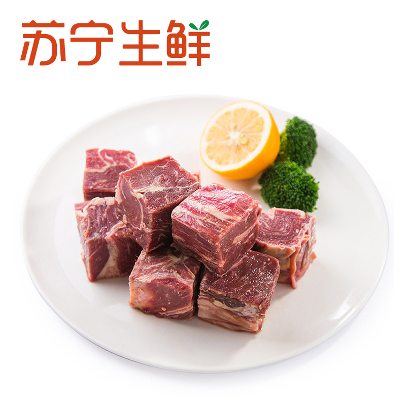 【苏宁生鲜】 澳洲YP级精修牛腩块500g*2 牛肉 精选肉类