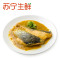 【苏宁生鲜】荷裕黄咖喱三文鱼230g(鱼排130g+酱汁100g)海鲜水产