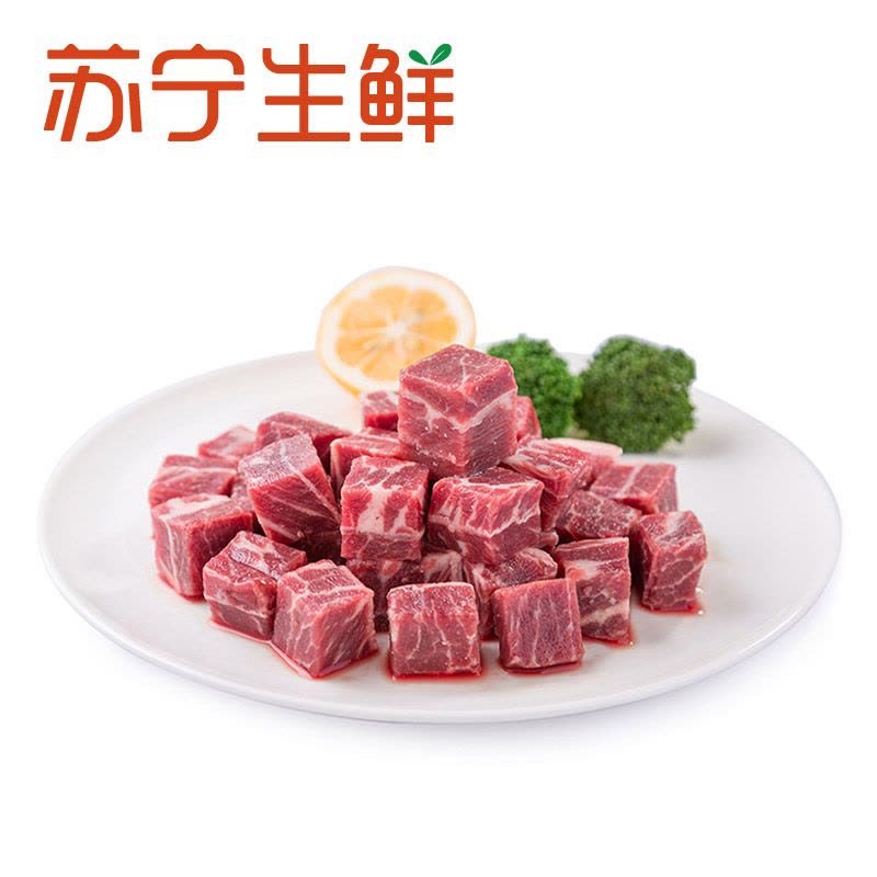 【苏宁生鲜】 澳洲谷饲板腱粒500g 精选肉类图片