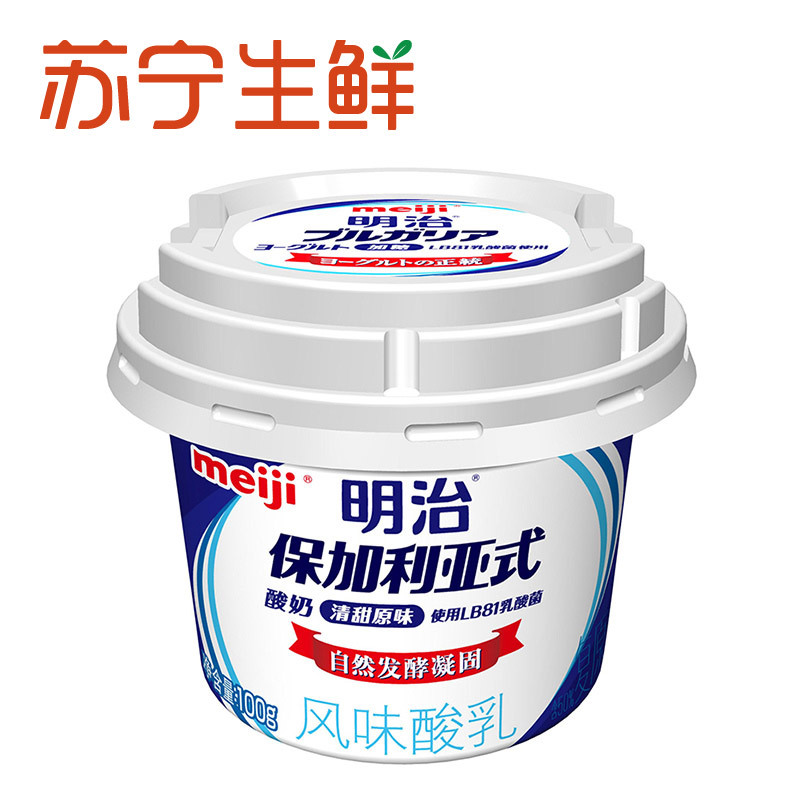 【苏宁生鲜】明治保加利亚式酸奶清甜原味180g 冷饮 方便速食
