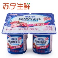 【苏宁生鲜】明治保加利亚式酸奶草莓味100g*4 冷饮 方便速食