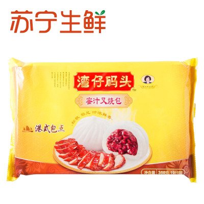 【苏宁生鲜】湾仔码头蜜汁叉烧包350g