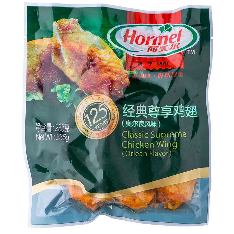 [苏宁生鲜]荷美尔(Hormel)经典尊享鸡翅(奥尔良风味)235g图片