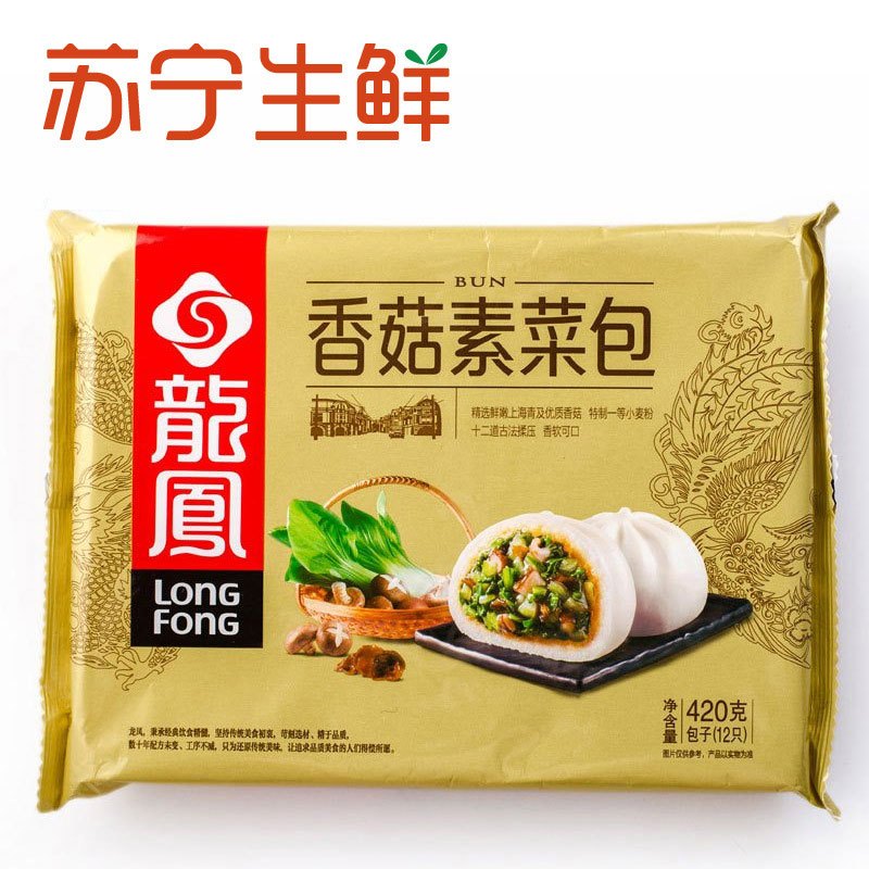 [苏宁生鲜]龙凤香菇素菜包420g