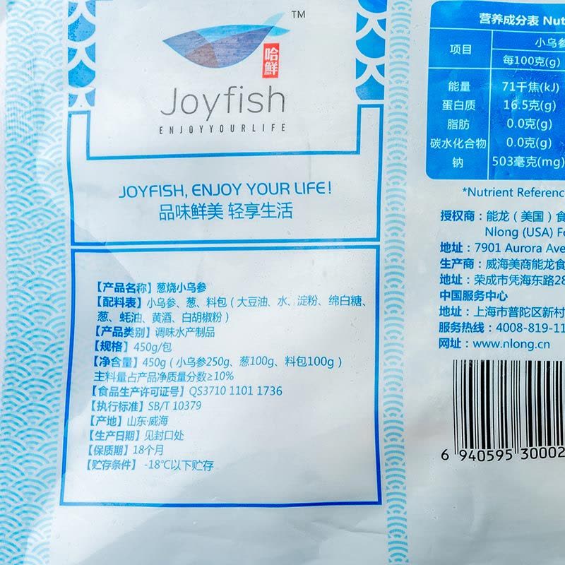 [苏宁生鲜] Joyfish葱烧小乌参450g(乌参250g+葱100g+料包100g)图片