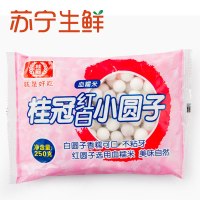 [苏宁生鲜] 桂冠红白小圆子250g